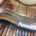 Sushidokoro Hinoki - 