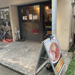 Ramen Yamaguchi Ratsushiki - 