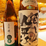 Sushidokoro Hinoki - 