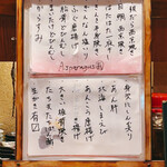 Sushidokoro Hinoki - 