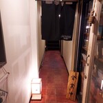 HAN COOK - 2階にあります。