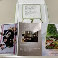 レザンファン ギャテ - 