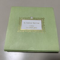 レザンファン ギャテ - 