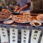 竹沢商店 - 