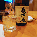 寿し定 - 森伊蔵