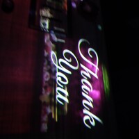 東京焼肉 黒木 - 