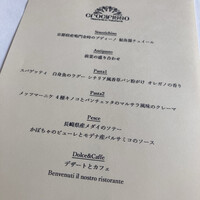 Ristorante Crocifisso - 