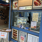 コッペちゃん - ドリンクもあります♪