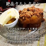 ビストロ アンプル 南欧食堂 - 