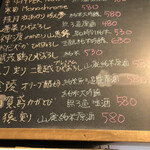 麹町いづみや しろ - 39. 【2022年11月の第2週】