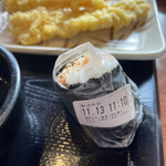 Marugame Seimen - おにぎり　鮭