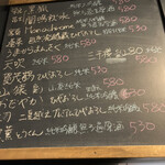 麹町いづみや しろ - 38. 【2022年10月の最終週】