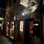 レスカモトゥール　バー - ご馳走様でした