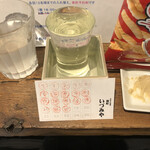 麹町いづみや しろ - 36. 甲子 秋あがり 純米吟醸