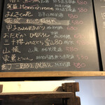 麹町いづみや しろ - 37.【2022年10月の第5週の2】