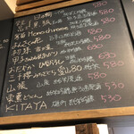 麹町いづみや しろ - 36. 【2022年10月の第5週】