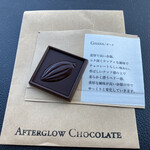 アフター グロウ チョコレート - 