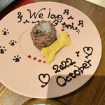 やさいや 鉄板焼野菜 六本木店 - 鹿肉のケーキ　事前予約で文字書いてくれます。ちなみに行ったのは11月ですのでNovemberかと。