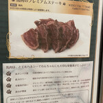 やさいや 鉄板焼野菜 - 説明も詳しく丁寧