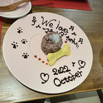 やさいや 鉄板焼野菜 - ペットも家族ですが中々まだまだな中、こちらのレストランは私達の心を鷲掴みされちゃいました！人にも犬にも心優しく安心して美味しく食事できます。素晴らしい心構えにexactly！