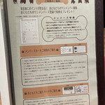 やさいや 鉄板焼野菜 - 私は遠方やのに迷わずメンバーなりました。