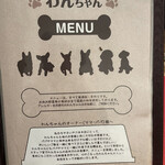 やさいや 鉄板焼野菜 - 心得てられて感動！