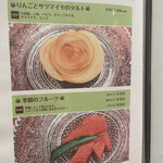 やさいや 鉄板焼野菜 - 人でもこの薔薇アップル食べたいよ