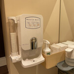 やさいや 鉄板焼野菜 - トイレでも気が利くセット