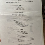 やさいや 鉄板焼野菜 - 