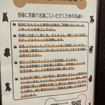 やさいや 鉄板焼野菜 - ですよね