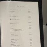 やさいや 鉄板焼野菜 - 