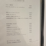 やさいや 鉄板焼野菜 - 