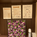 やさいや 鉄板焼野菜 - お手洗いです