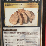 やさいや 鉄板焼野菜 - テイクアウトもできるそうです。