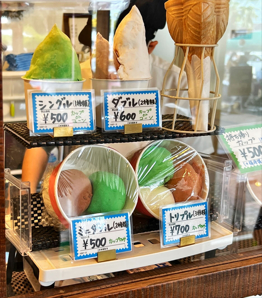 メニュー写真 : あいす工房 らく農家 - 宗像市その他/ジェラート