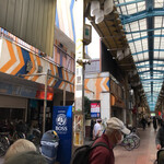 餃子専門 さかい食品 三ノ輪店 - 