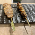 Kyouto Sumibiku Shiyaki Tsujiya - 