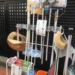 餃子専門 さかい食品 - 