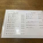 咄々々 - ドリンクメニュンヽ(´▽｀)/