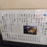 本格手打ちうどん とも作 - 