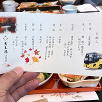 大志満 新橋汐留店 - はとバスツアーで