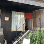 鮨 銀座おのでら 弟 - 