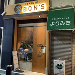 YAKINIKU BON'S - 外観