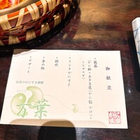かに道楽 西新宿５丁目店 - 