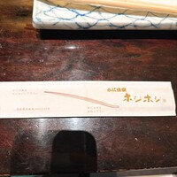 かに道楽 西新宿５丁目店 - 