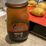 Tako Ashi Kafe - 