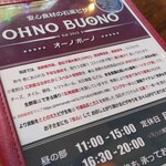 OHNO BUONO - 