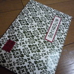 これが噂の まつのはこんぶ By Th73 花錦戸 本社 ハナニシキド 西大橋 その他 食べログ