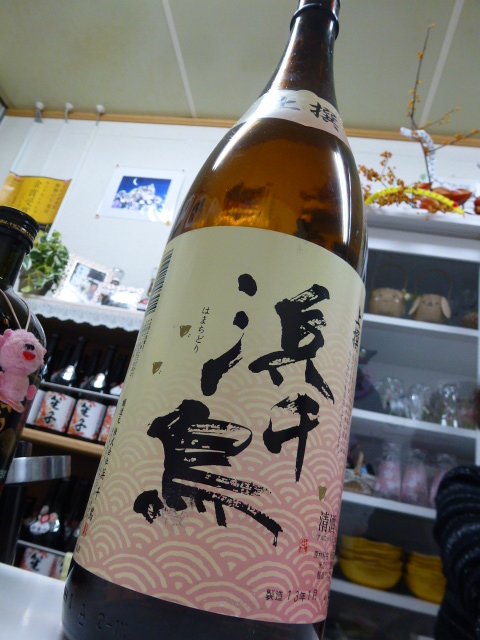 笙子 - 釜石（日本料理）の写真