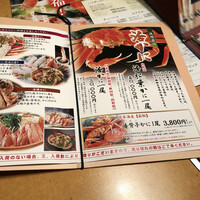 かに道楽 梅田店 - 